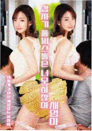 小田岛有剑人物形象